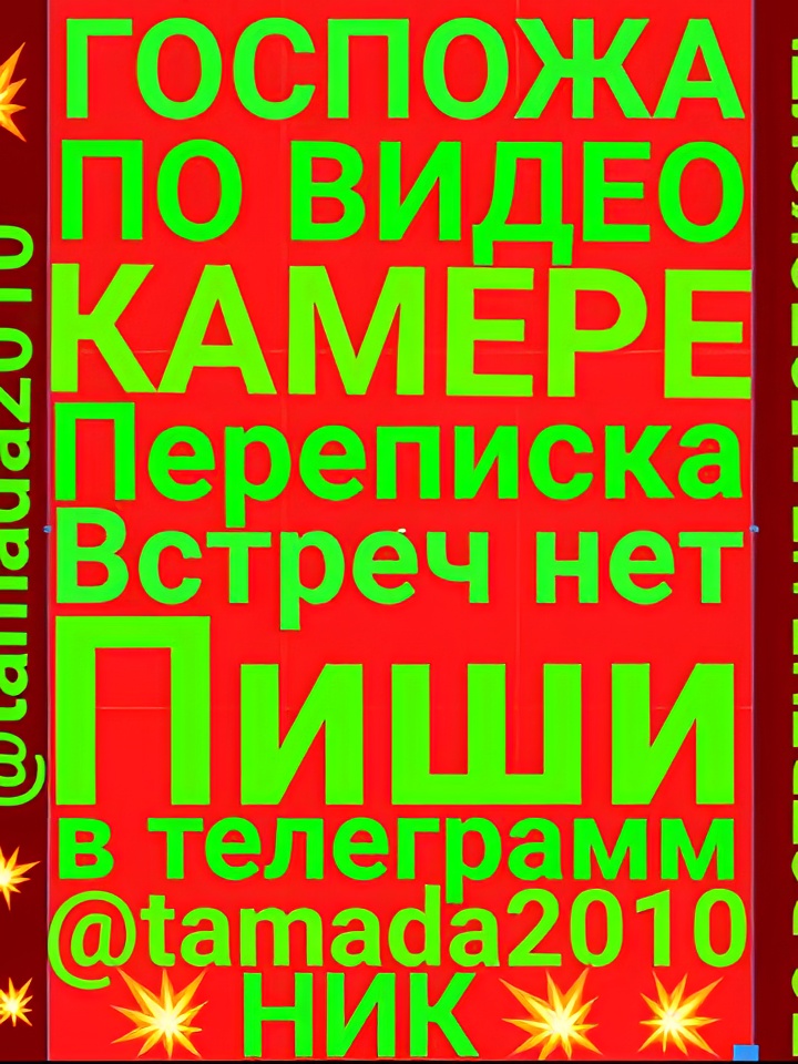 Индивидуалка Магдалина, доступна для личного знакомства от 2500 руб