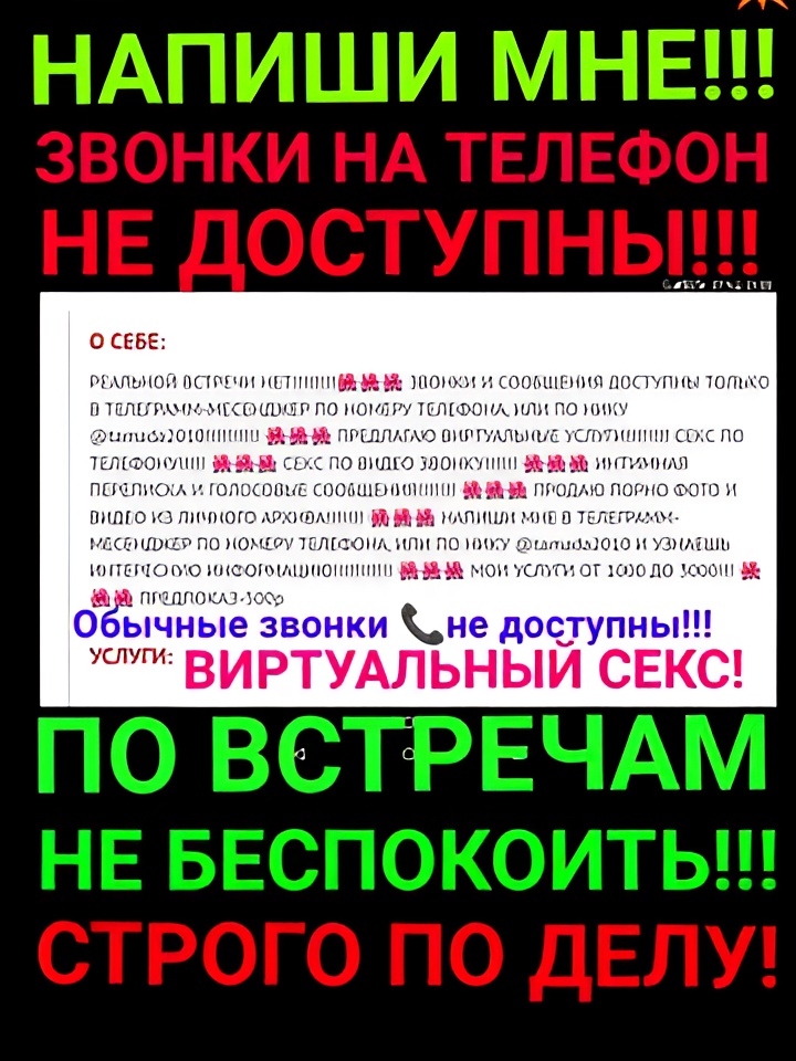 Индивидуалка Магдалина, доступна для личного знакомства от 2500 руб