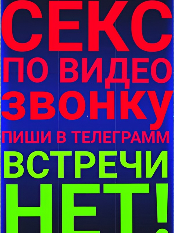 Магдалина привлекательная девушка из Кораблино цена от 2500 руб